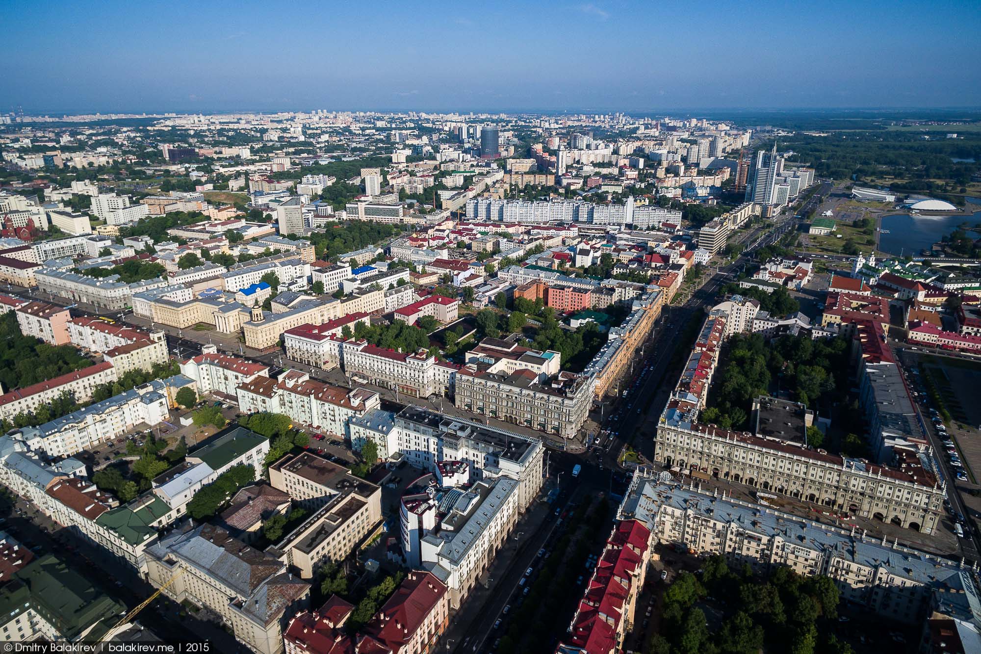 Minsk (Минск)